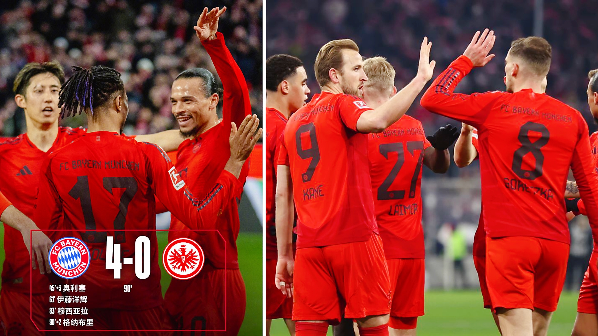 开云APP-关于拜仁慕尼黑大胜，轻松晋级下一轮比赛的信息