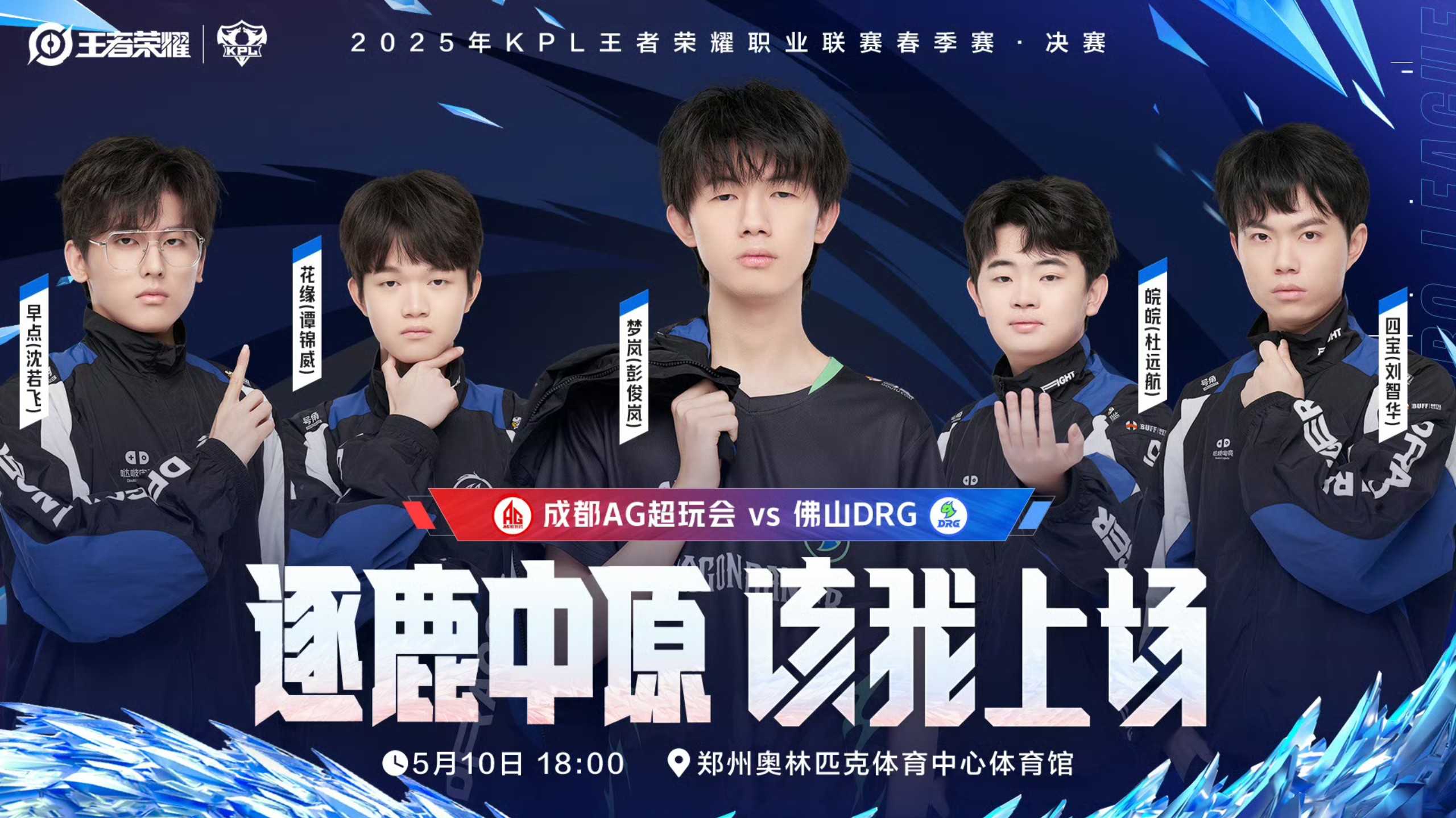 JDG绝杀DRX，Keria拿下关键大龙激烈交锋四强赛，强势挺进下一轮