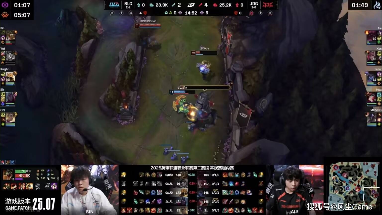 BLG碾压GEN，Meiko极限生还后反打焦点之战2025世界赛，技惊四座的简单介绍